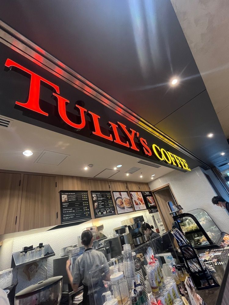 chou chou tabiさんが投稿したタリーズコーヒー 大名古屋ビルヂング店（TULLY'S COFFEE）に関する口コミの画像