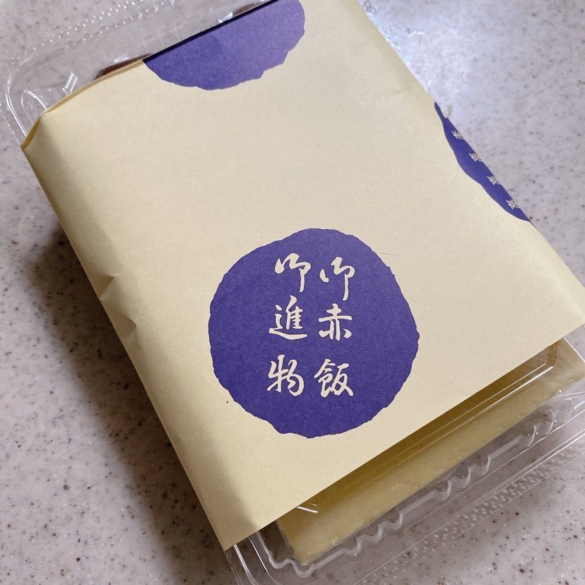 🤎アイヒンまま🤎さんが投稿した山長 西葛西店に関する口コミの画像