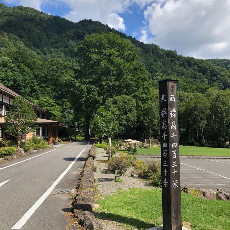 からっ風②さんが投稿した丸沼高原レストランプラトーに関する口コミの画像