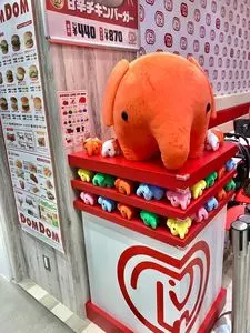ドムドムハンバーガー 吹田店