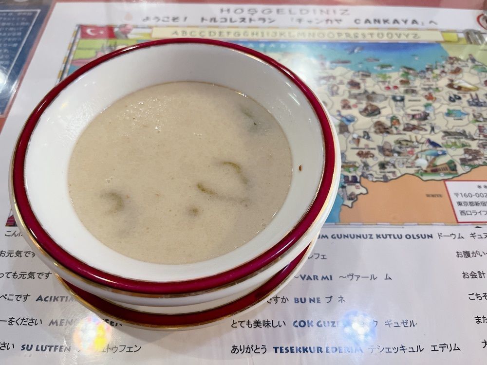 うーさんが投稿したトルコレストラン チャンカヤに関する口コミの画像
