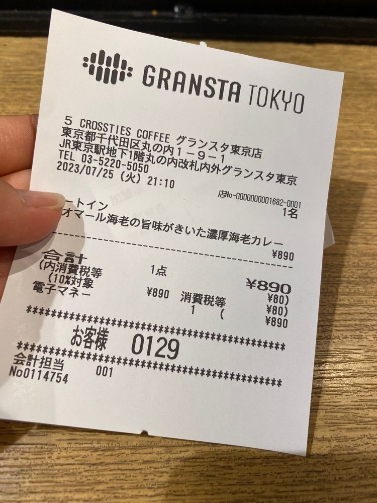 はちこさんが投稿したファイブ・クロスティーズ・コーヒー グランスタ東京（5 CROSSTIES COFFEE）に関する口コミの画像