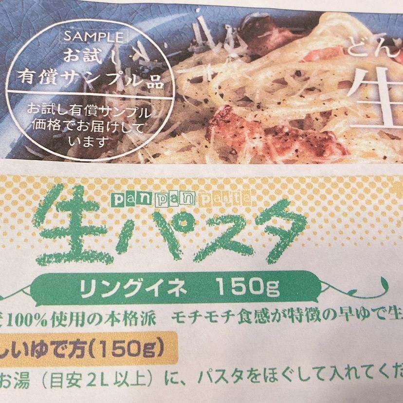 🤎アイヒンまま🤎さんが投稿した東京都に関する口コミの画像