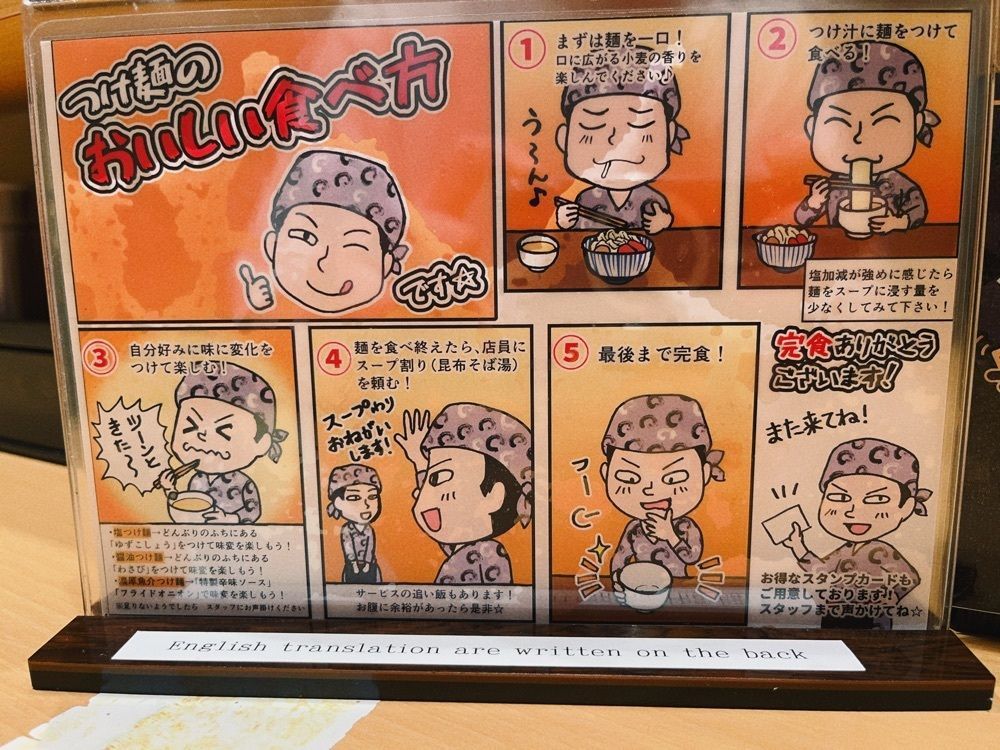 akira042さんが投稿した塩つけ麺 灯花に関する口コミの画像
