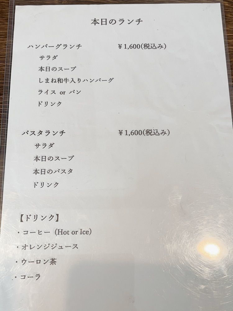 Yukiさんが投稿したPEP（ペップ）に関する口コミの画像
