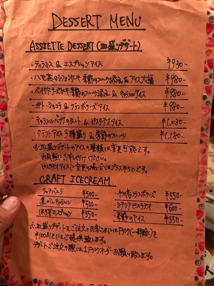 ten_ten602の福岡グルメさんが投稿したラトリエ ノスタルジー（L'atelier NOSTALGIE）に関する口コミの画像