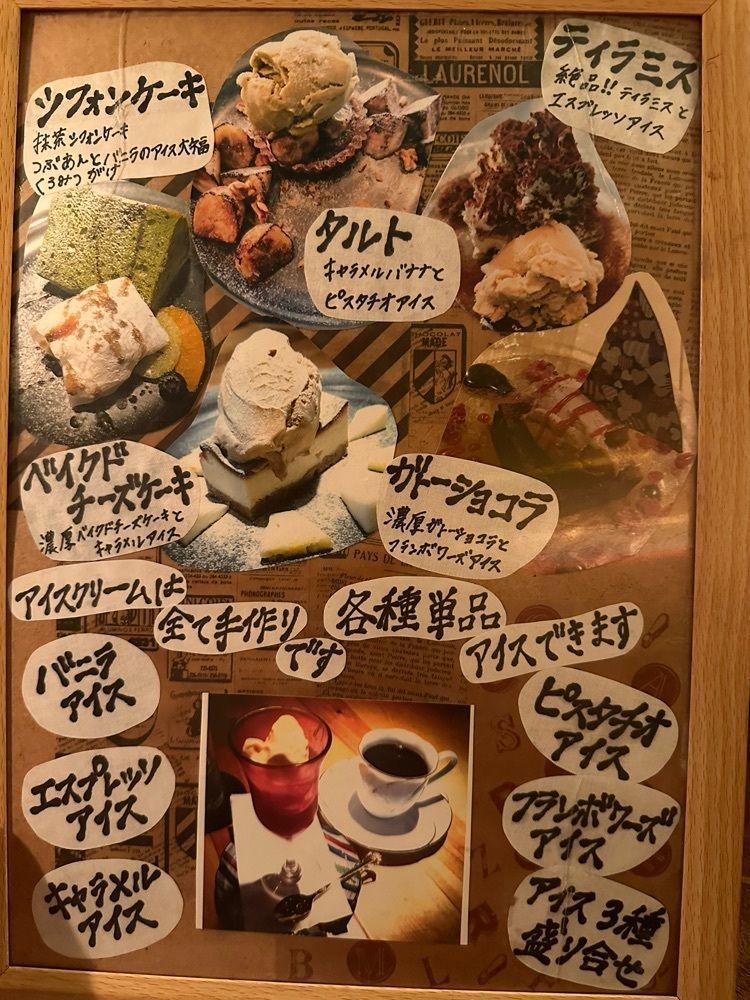 ten_ten602の福岡グルメさんが投稿したラトリエ ノスタルジー（L'atelier NOSTALGIE）に関する口コミの画像