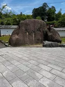 うし若丸 犬山本店