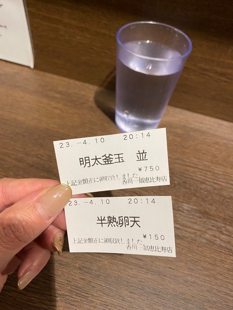 だるまグルメさんが投稿した香川一福 恵比寿店に関する口コミの画像