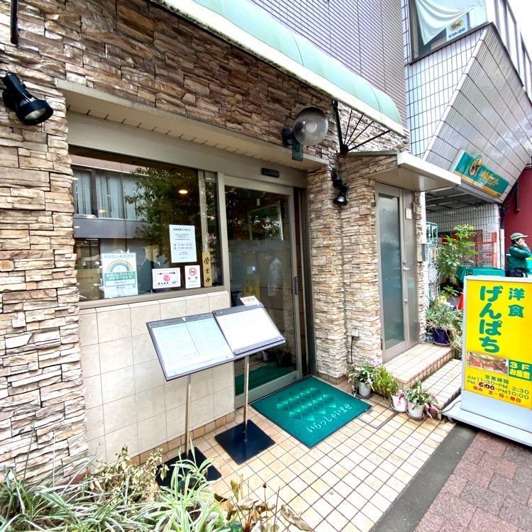 Satoshi.Nさんが投稿したげんぱちに関する口コミの画像