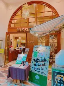 崎陽軒本店　亜利巴"巴"（アリババ）