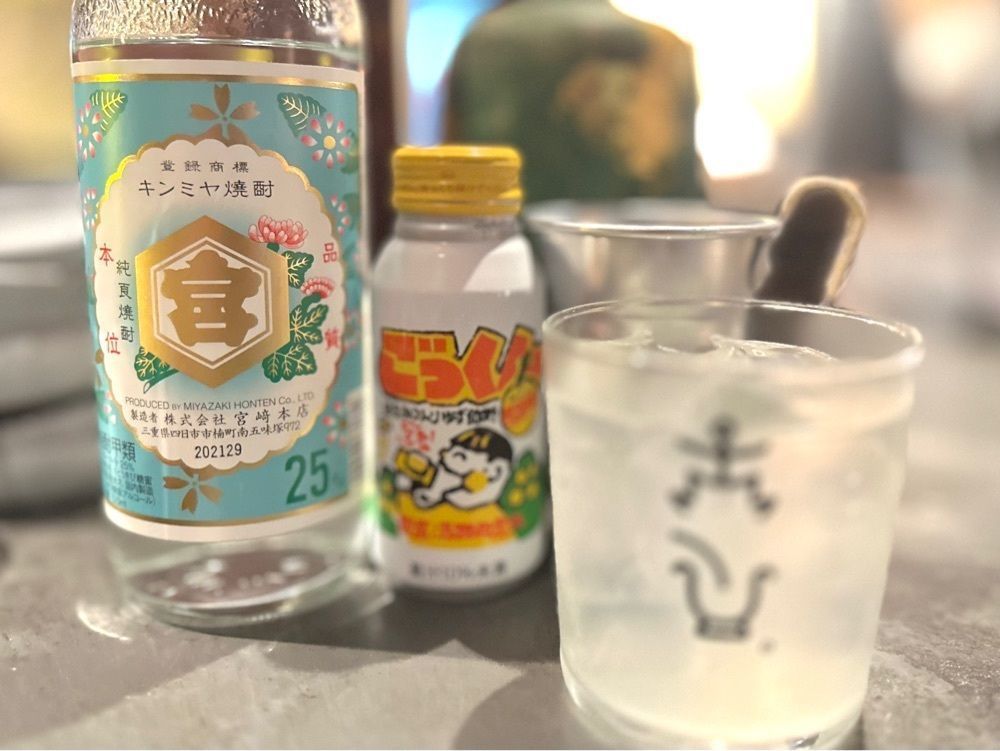 かずくんさんが投稿した喫酒オルタナに関する口コミの画像