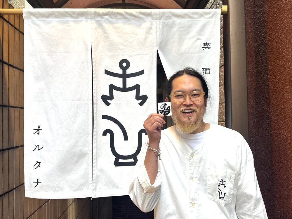 かずくんさんが投稿した喫酒オルタナに関する口コミの画像