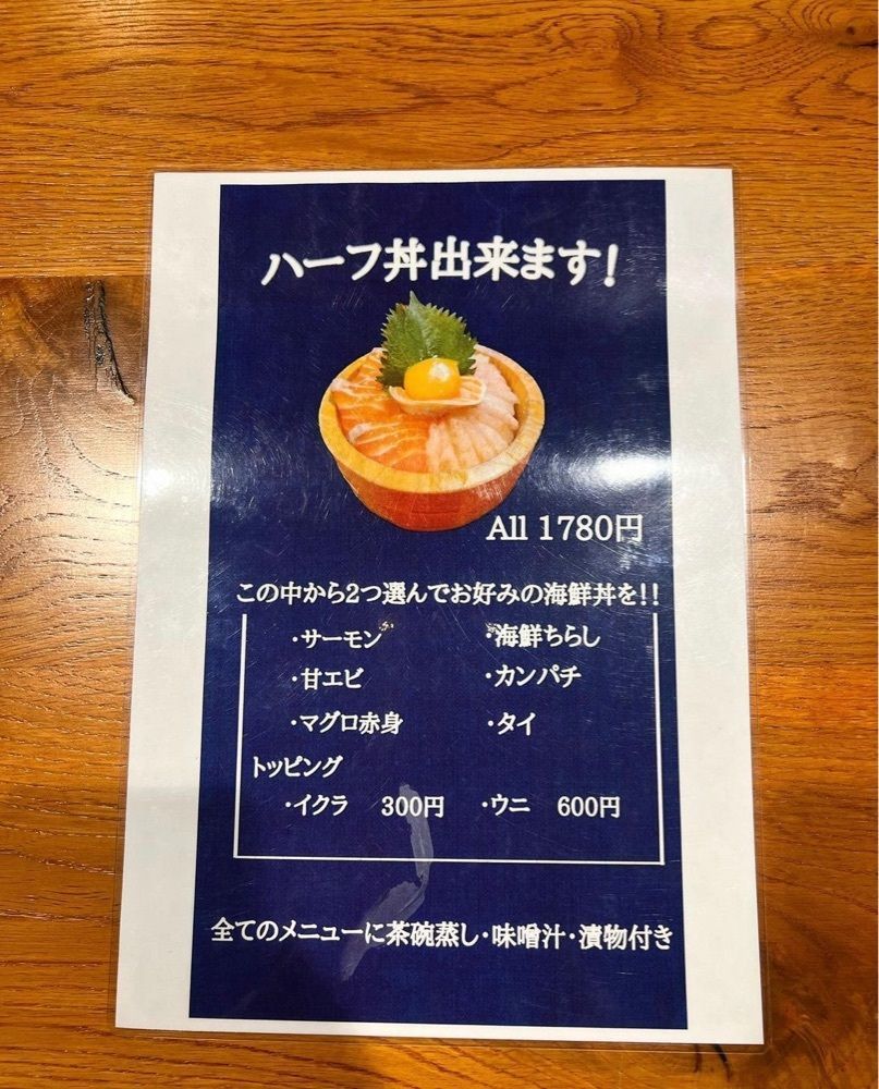 ayu.latteさんが投稿した糸島海鮮食堂そらりに関する口コミの画像