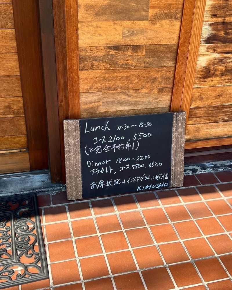 ayu.latteさんが投稿したKIMUSHO（キムショウ）に関する口コミの画像