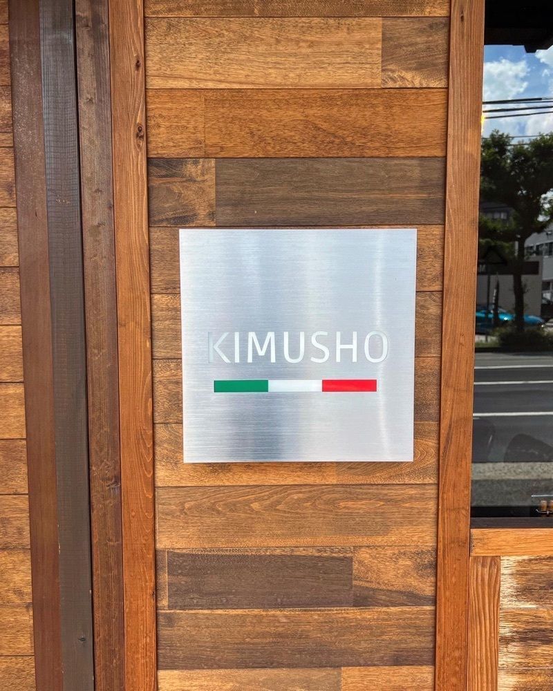 ayu.latteさんが投稿したKIMUSHO（キムショウ）に関する口コミの画像