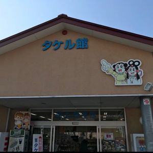 施設画像