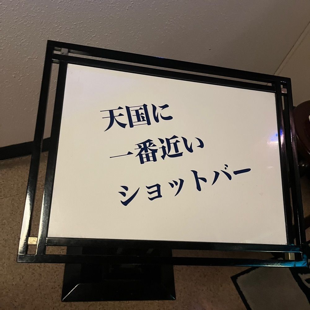 yoko_tokyoiventlifeさんが投稿したブルーラベル（Blue Label）に関する口コミの画像