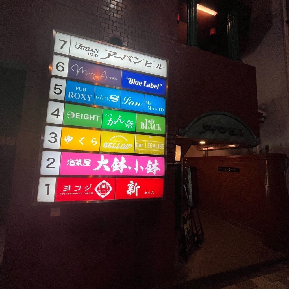 yoko_tokyoiventlifeさんが投稿したブルーラベル（Blue Label）に関する口コミの画像