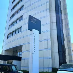 めがねミュージアム