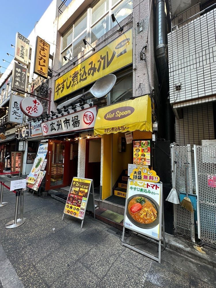 あんよさんが投稿したホットスプーン 西新宿店（Hot Spoon）に関する口コミの画像