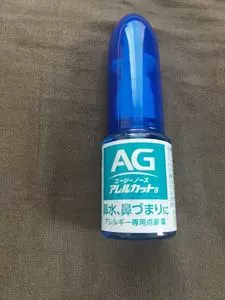 マツモトキヨシ 福岡空港国際線ターミナル店