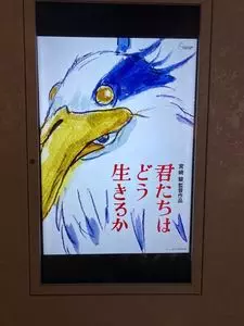 イオンシネマ シアタス調布（AEON CINEMA）