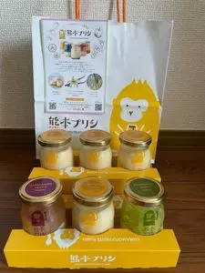 熊本プリン