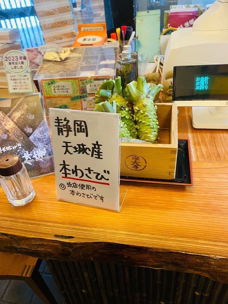 けんけんさんが投稿した深大寺そば一休庵に関する口コミの画像