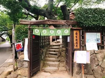 香下庵茶屋