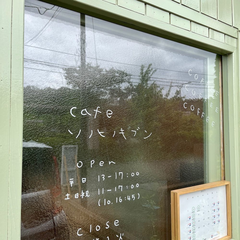 れん【グルメ×美味しいもの】記録・発信さんが投稿したcafe ソノヒノキブンに関する口コミの画像