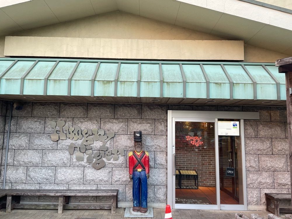 fumiさんが投稿したハングリータイガー 若葉台店に関する口コミの画像