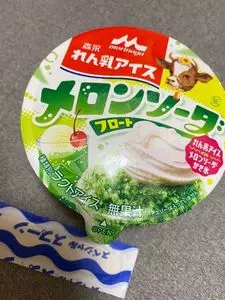 ローソン 矢板荒井店