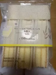 ミニストップ 沼津内浦店