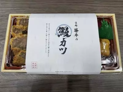 牛カツ京都勝牛 新宿小滝橋通店