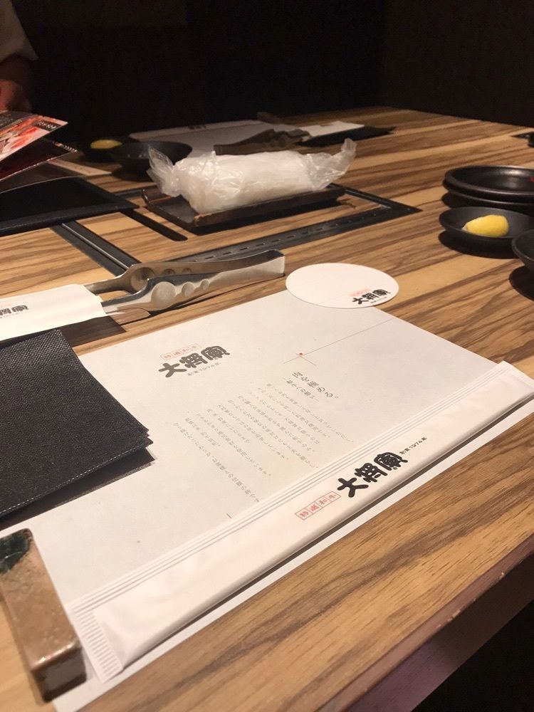 ぺんちゃんさんが投稿した特選和牛大将軍 大宮東口店に関する口コミの画像