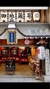 矢田地蔵尊（矢田寺）