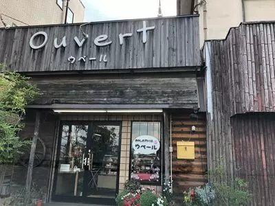 ウベール