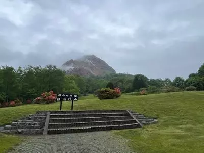 昭和新山