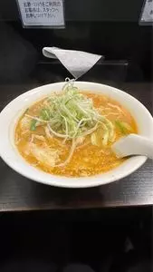 けやき すすきの本店（欅）
