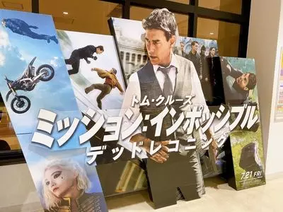 イオンシネマ岡山