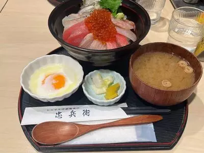 しらすと伊勢海老の 忠兵衛（シラストイセエビノチュウベイ）