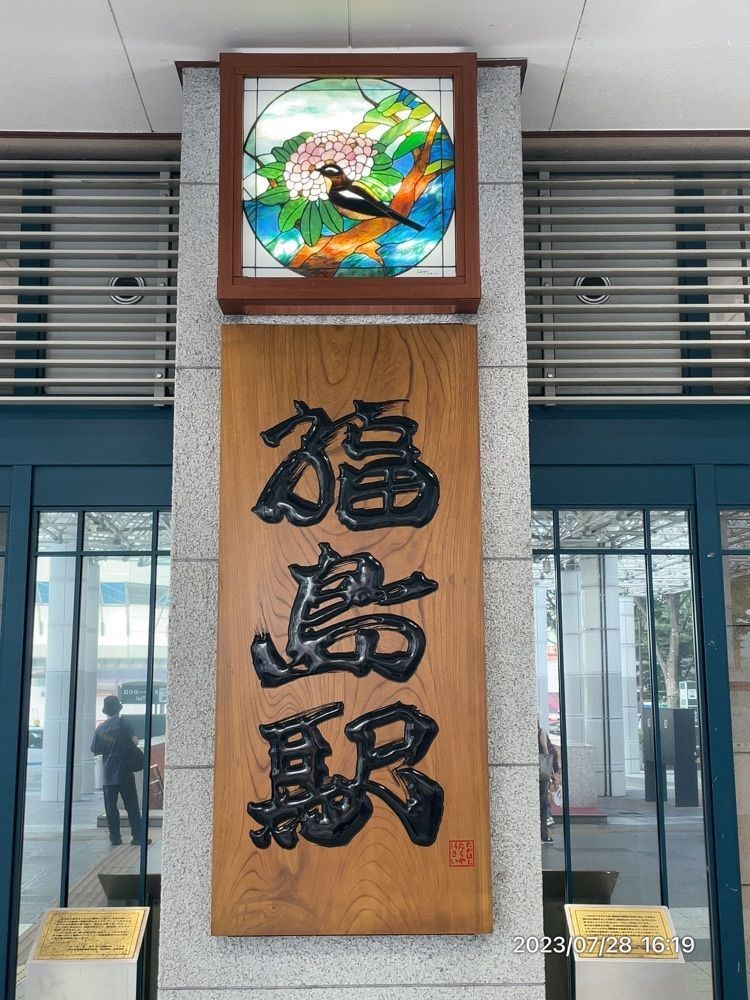 marco14450さんが投稿した餃子 照井 福島駅東口店（ギョウザ テルイ）に関する口コミの画像
