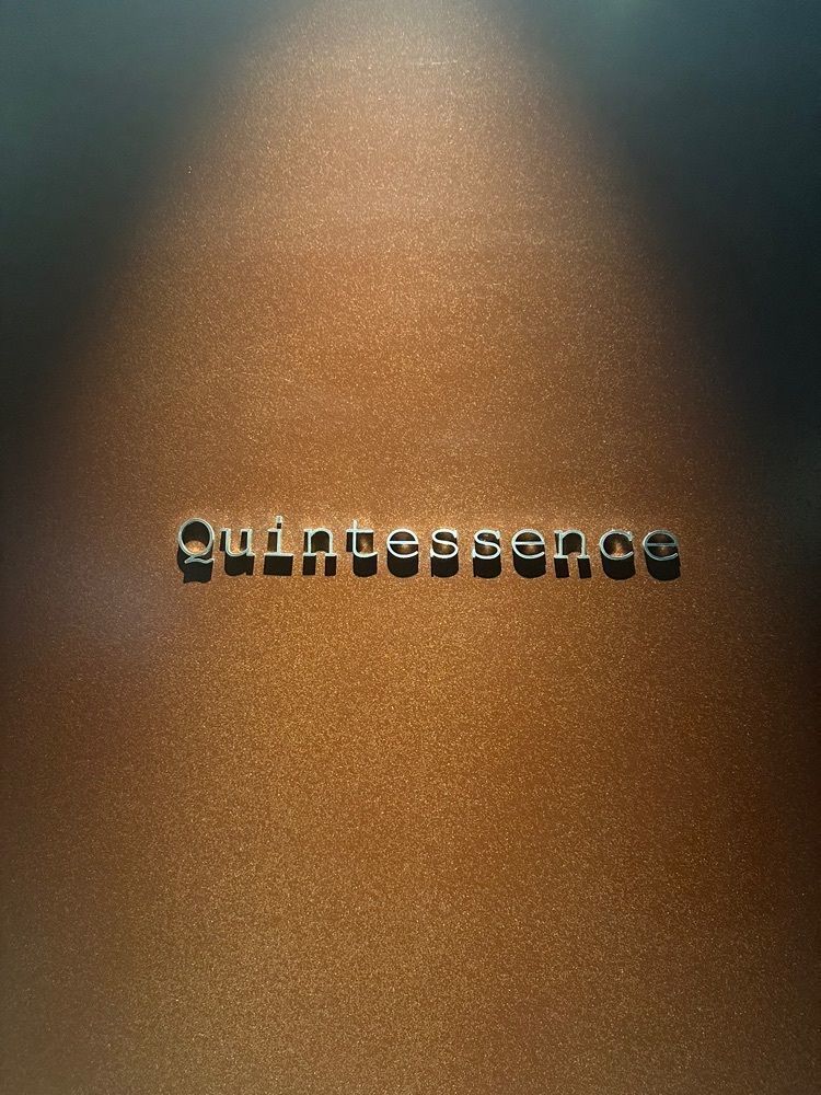 あんよさんが投稿したカンテサンス（Quintessence）に関する口コミの画像