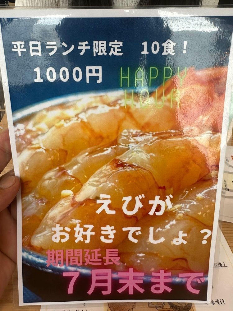 ten_ten602の福岡グルメさんが投稿した食堂 海トごはんに関する口コミの画像