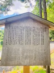 常照皇寺