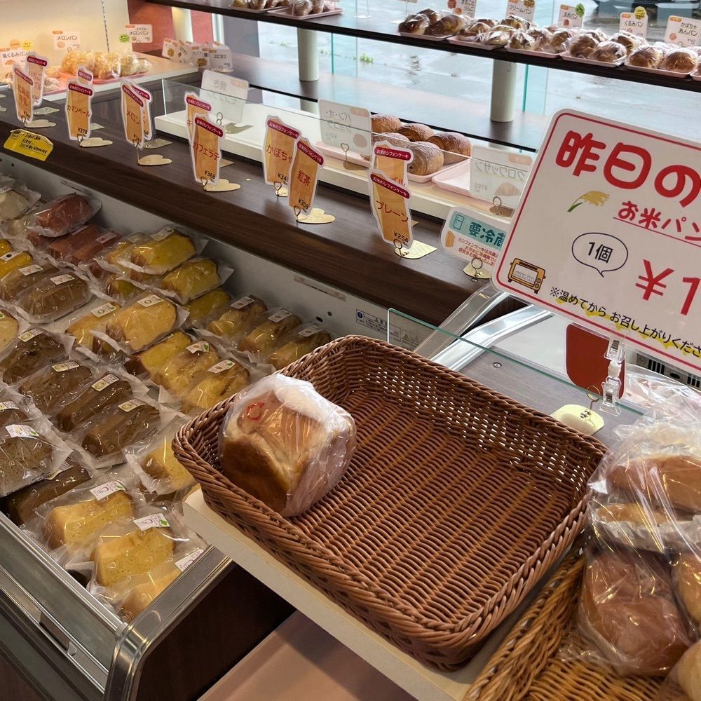 ひぃさんが投稿したすぎうらベーカリーに関する口コミの画像