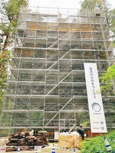 施設画像