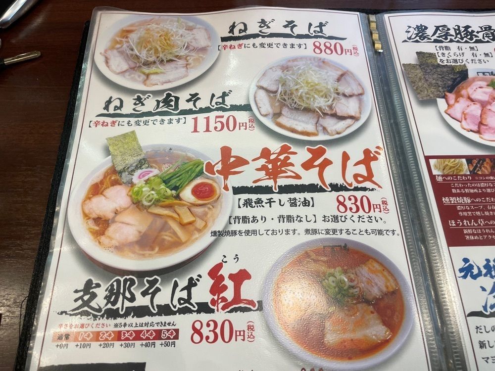 らぐ🏉🍺ビアさんが投稿した勝崎館（かつざきかん）に関する口コミの画像