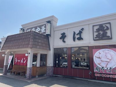 施設画像